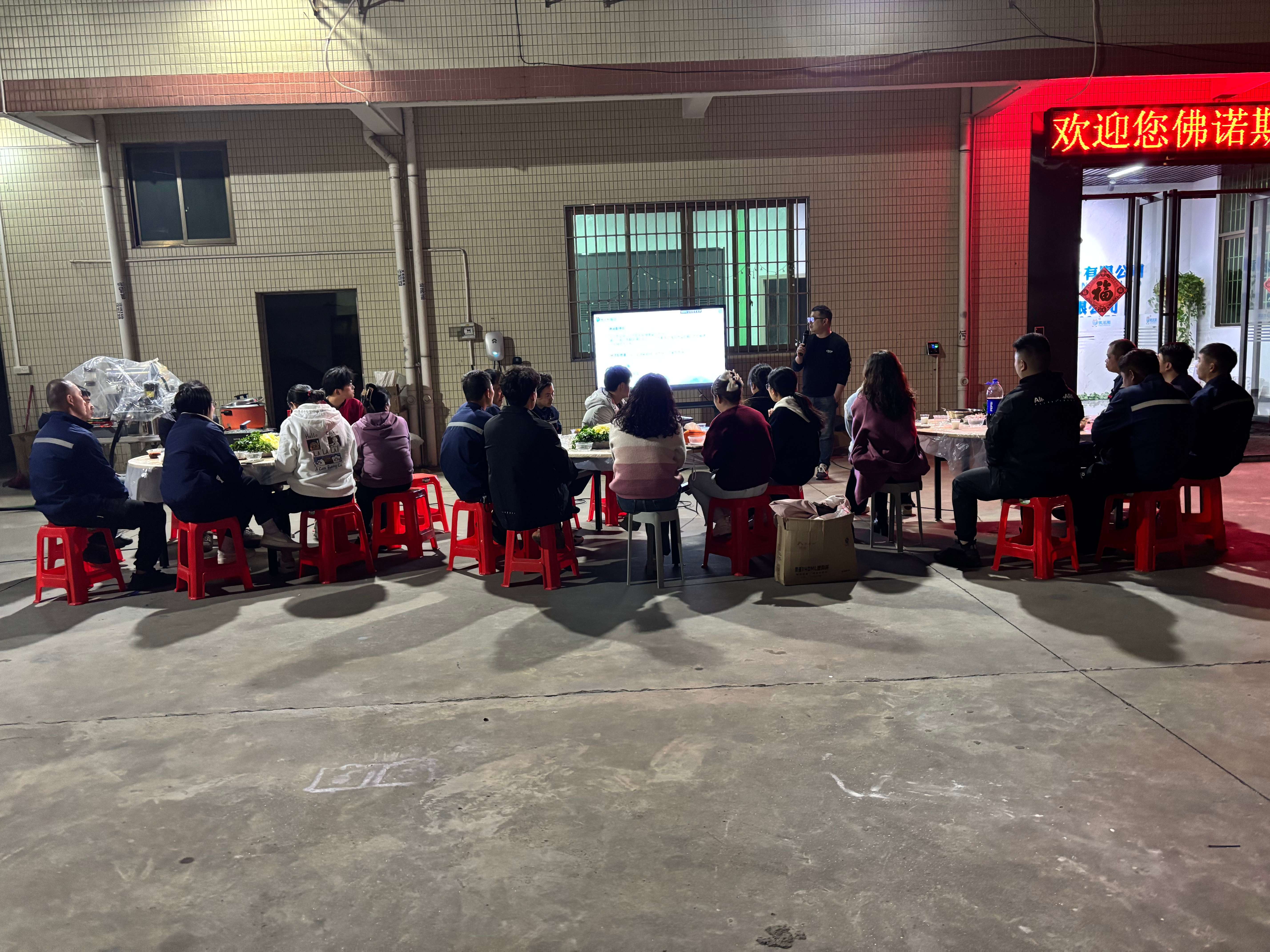 Bun venit 2025: Împreună, să creăm un viitor mai luminos